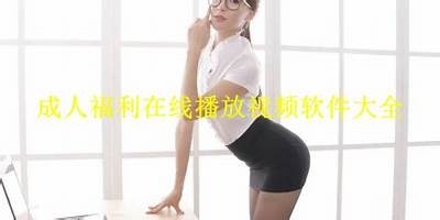 久久成人网址精品免费资源